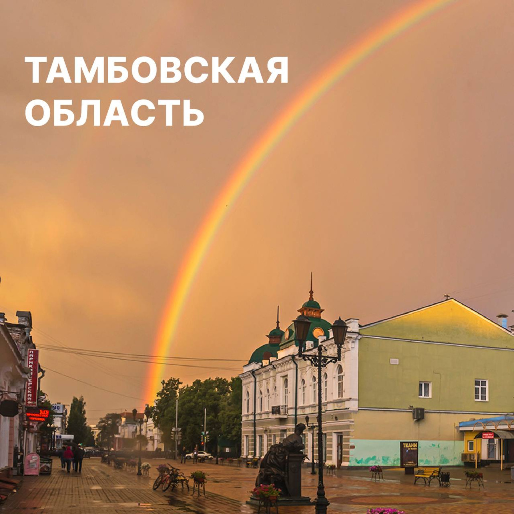 photo_2023-04-19_17-32-23 (2).jpg