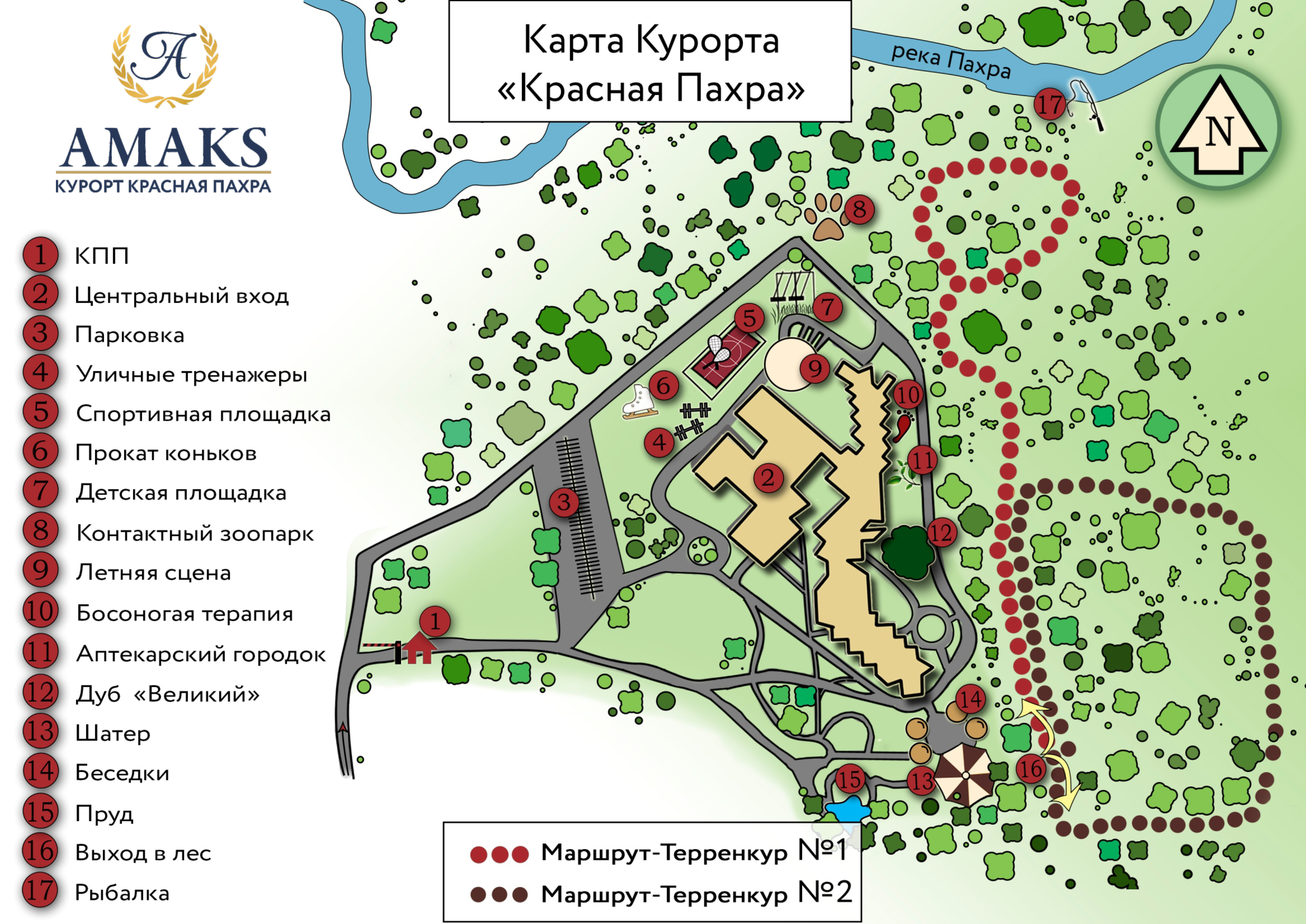 Красная пахра сайт. Курорт красная Пахра территория. АМАКС красная Пахра карта территории. Красная Пахра санаторий официальный сайт. АМАКС курорт красная Пахра официальный сайт.